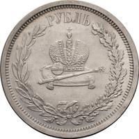 1 рубль 1883 года  Александр III Коронован в Москве