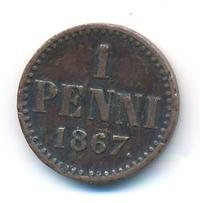 1 пенни 1867 года  Для Финляндии