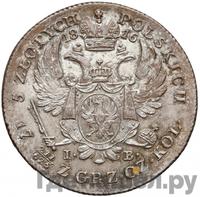 5 злотых 1816 года IВ Для Польши