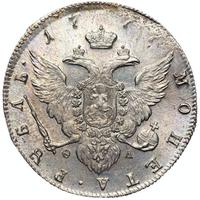 1 рубль 1777 года