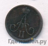 Денежка 1863 года