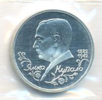 1 рубль 1992 года ЛМД