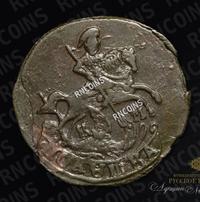 Полушка 1785 года