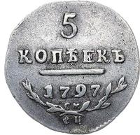5 копеек 1797 года