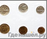 Годовой набор 1970 года ЛМД Госбанка СССР