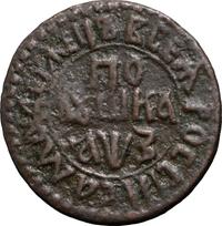 Полушка 1707 года