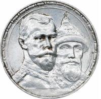 1 рубль 1913 года  300 лет Дому Романовых 1613-1913