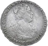 Полтина 1727 года