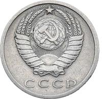 15 копеек 1975 года