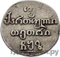 Двойной абаз 1807 года