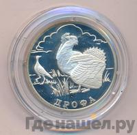 1 рубль 2004 года СПМД