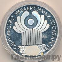 3 рубля 2001 года СПМД