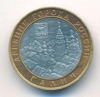 10 рублей 2009 года  Галич