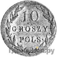10 грошей 1820 года IВ Для Польши