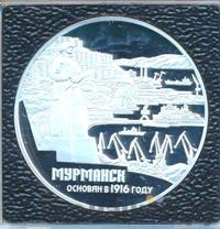 3 рубля 2016 года СПМД