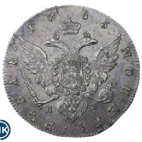 1 рубль 1783 года