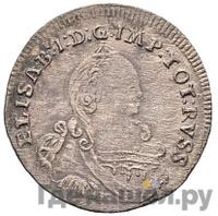 3 гроша 1759 года