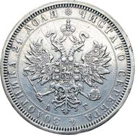 1 рубль 1885 года СПБ АГ