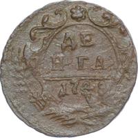 Денга 1748 года