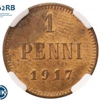 1 пенни 1917 года  Для Финляндии