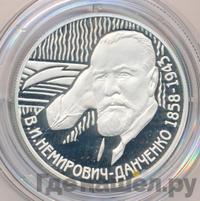 2 рубля 2008 года ММД