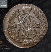 Полушка 1792 года КМ