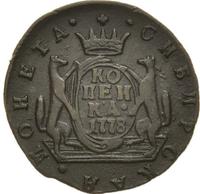 1 копейка 1778 года