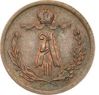 1/4 копейки 1876 года