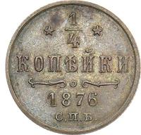 1/4 копейки 1876 года