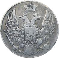 10 копеек 1835 года