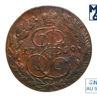 5 копеек 1769 года