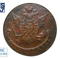 5 копеек 1769 года