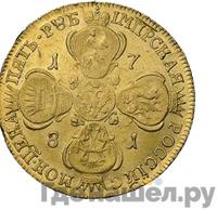 5 рублей 1781 года