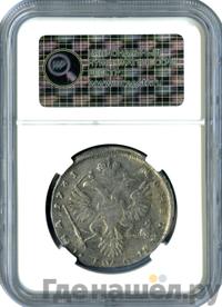 Полтина 1731 года