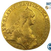 10 рублей 1769 года СПБ