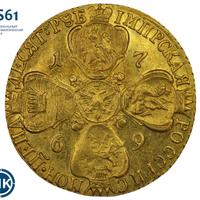 10 рублей 1769 года СПБ