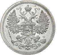 15 копеек 1907 года СПБ ЭБ