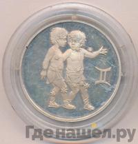 2 рубля 2003 года ММД