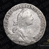 Гривенник 1768 года