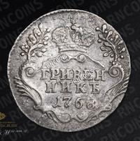 Гривенник 1768 года
