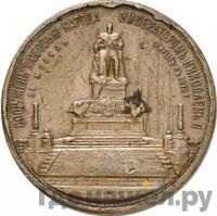 Медаль 1912 года