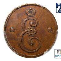 2 копейки 1796 года