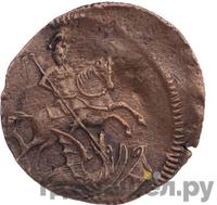 Полушка 1759 года