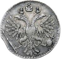 Гривенник 1735 года