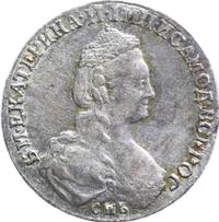 15 копеек 1779 года