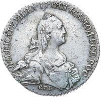 Полтина 1769 года СПБ СА