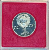 1 рубль 1985 года  Ленин