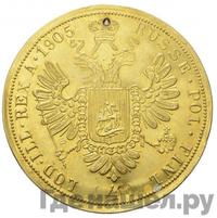 4 дуката 1905 года  Австрийские дукаты