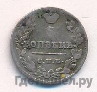 5 копеек 1820 года