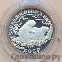 1 рубль 2001 года СПМД